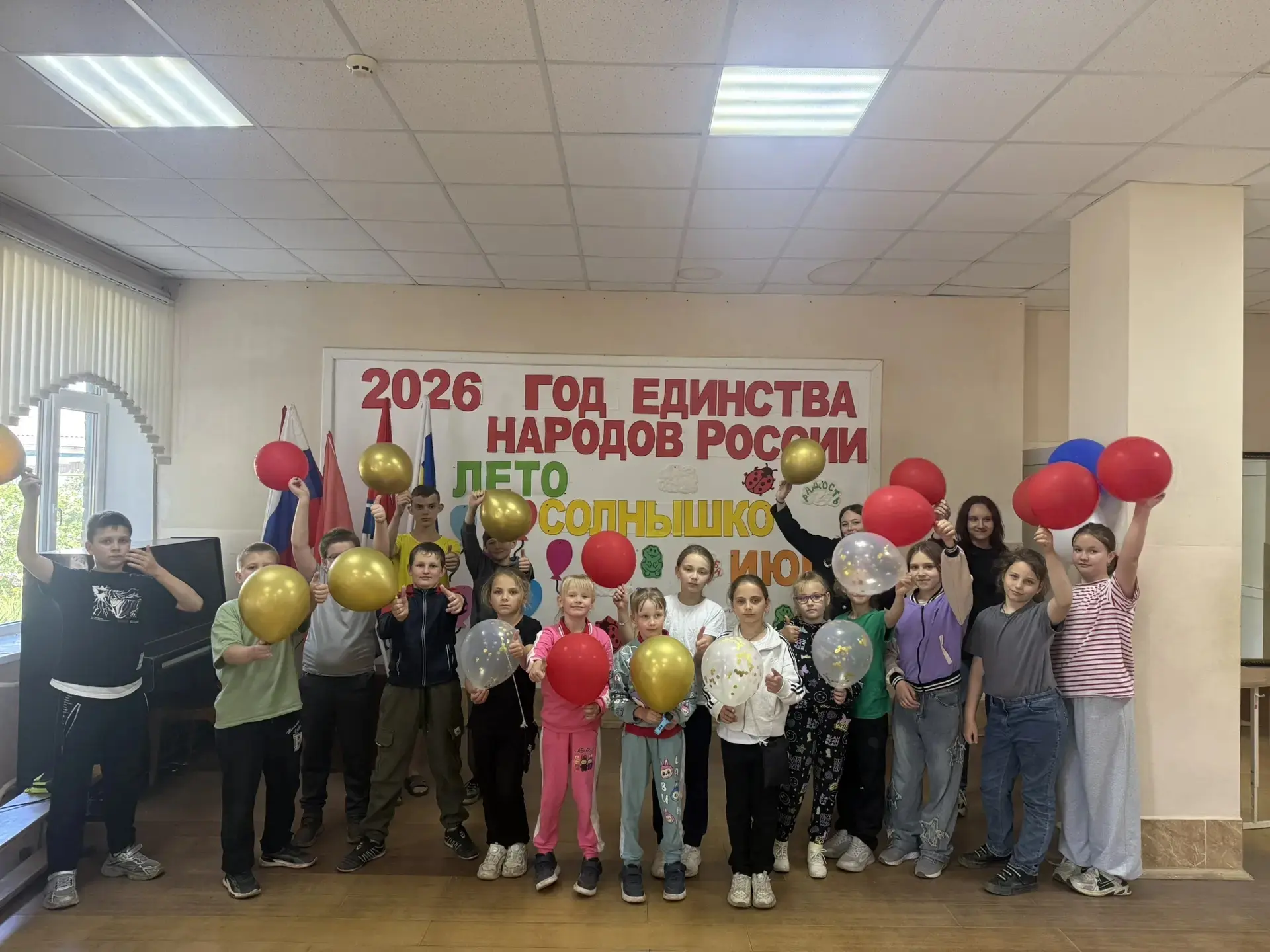 Открытие пришкольного лагеря «Солнышко»: старт весёлого и активного лета!