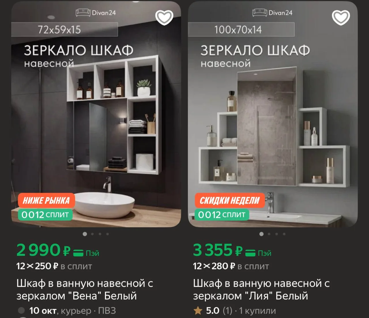 https://market.yandex.ru/cc/BDi96i