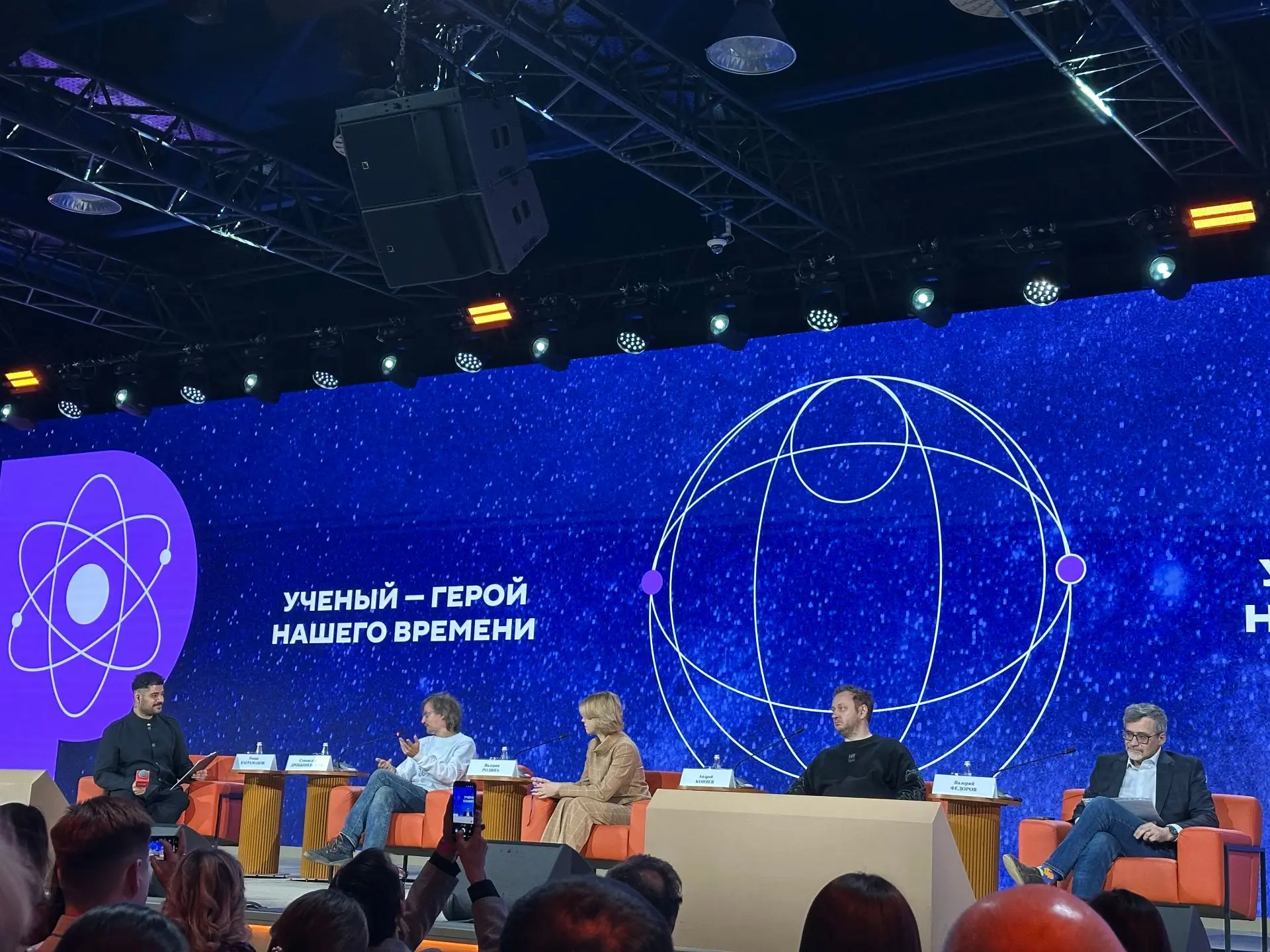 ‎8 февраля 2026 года в Москве в пространстве национального центра «Россия» прошел ‎День российской н