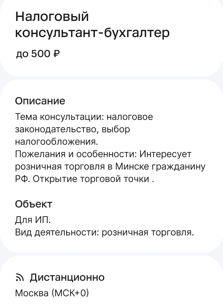 Не только придумывает, но ещё и обсуждает с суперквалифицированными специалистами😂, ко...