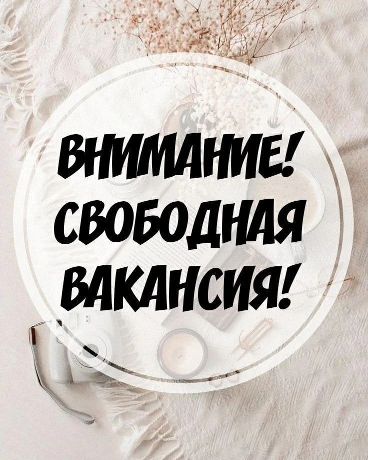 В учреждение МУ "ПЭ и СЦ Среднечубуркского сельского поселения ", на постоянную работу ...