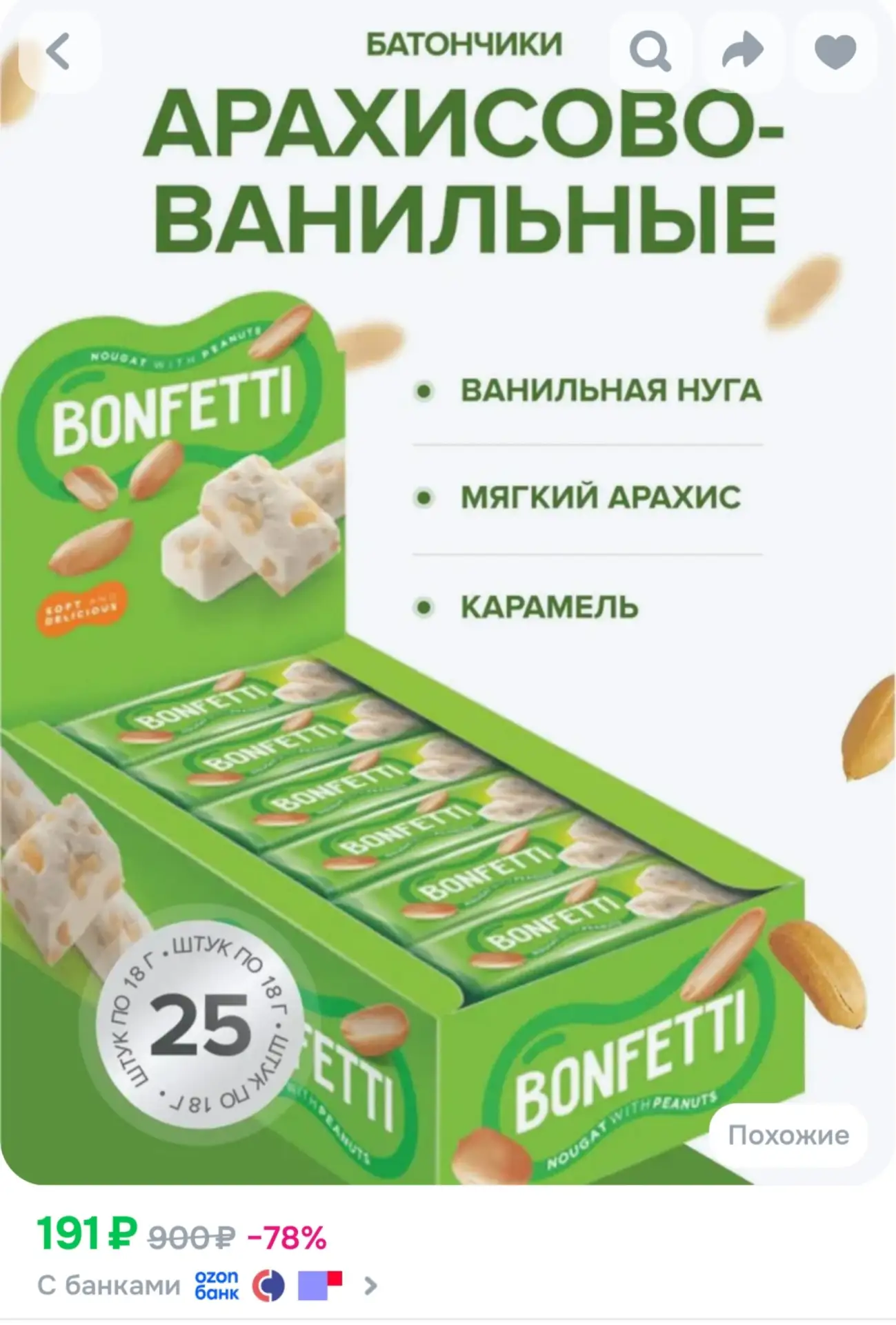 ⁣⁣⁣⁣⁣https://ozon.ru/t/jQthKbW
