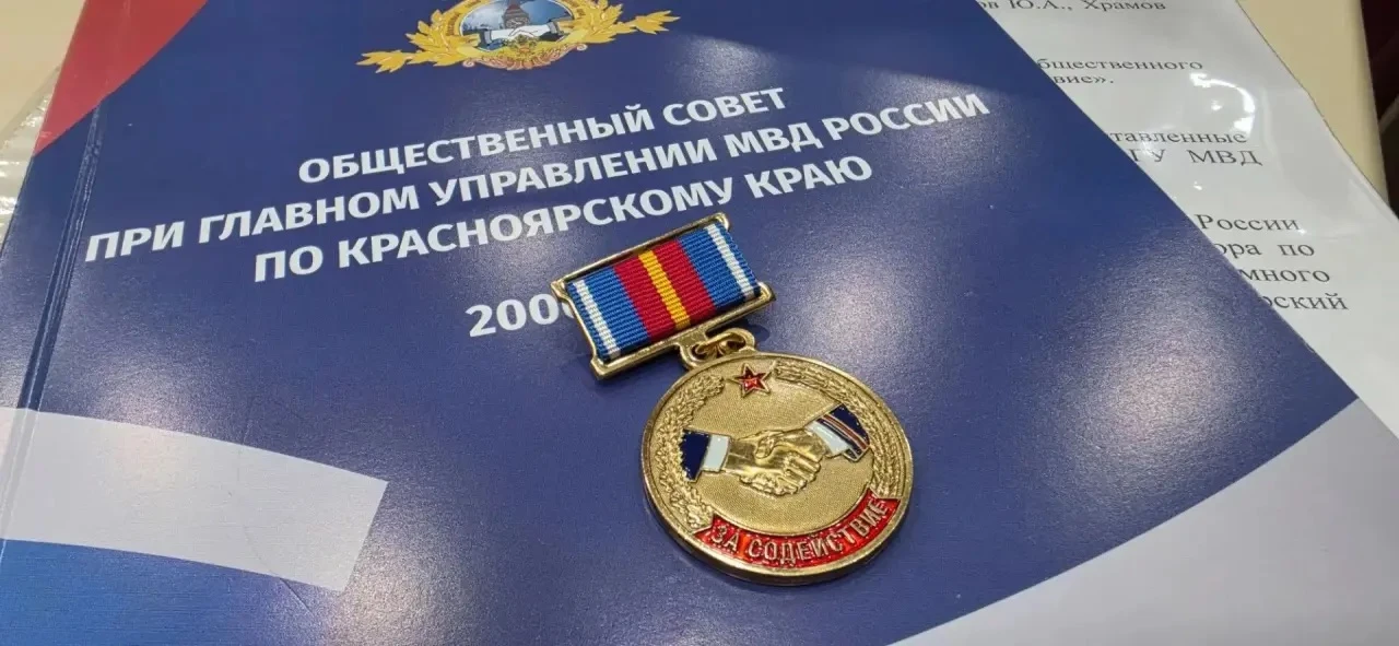 Заведующий кафедрой уголовного процесса и криминалистики Юридического института СФУ, до...