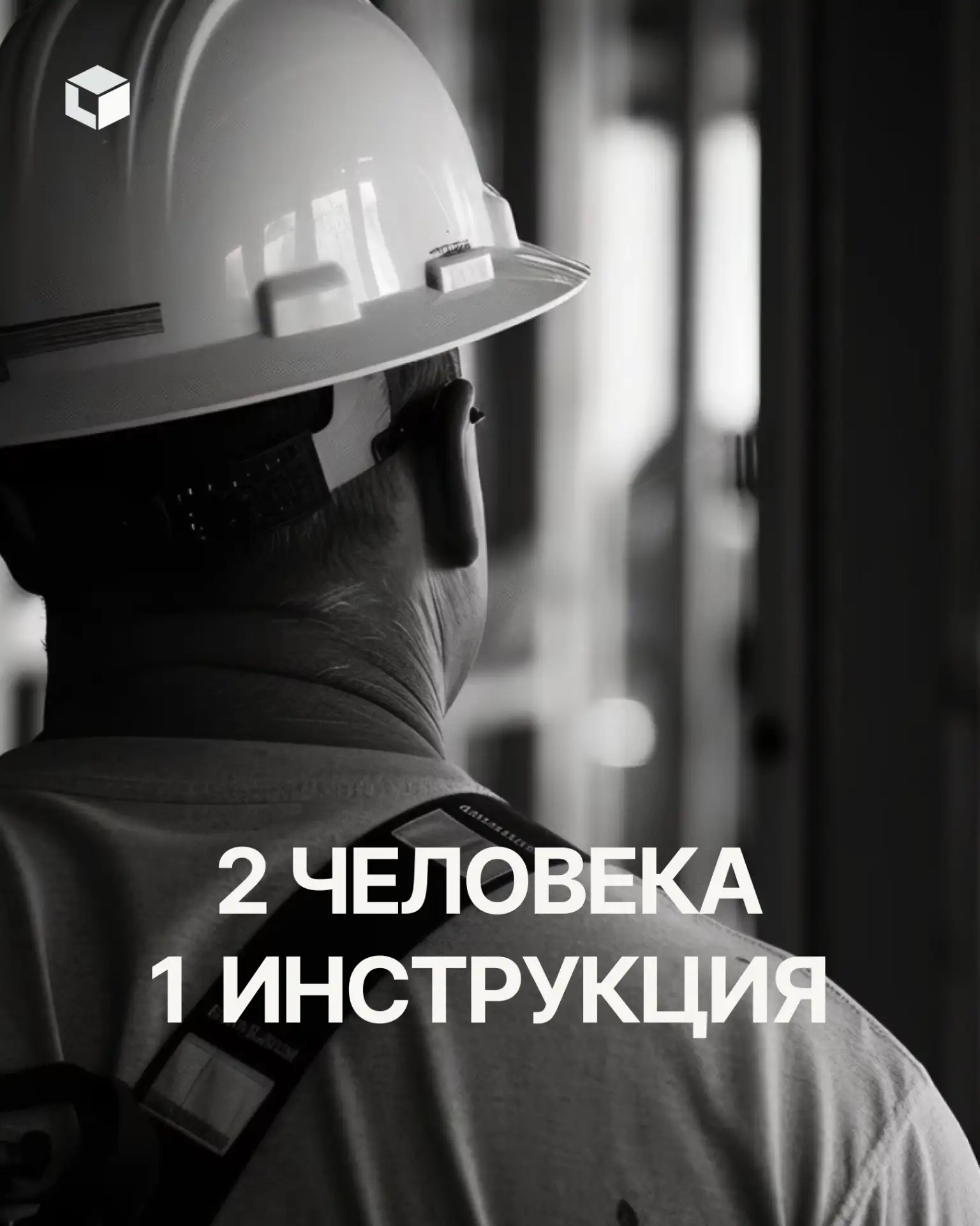 Как собирается домокомплект КУБИДОМ: