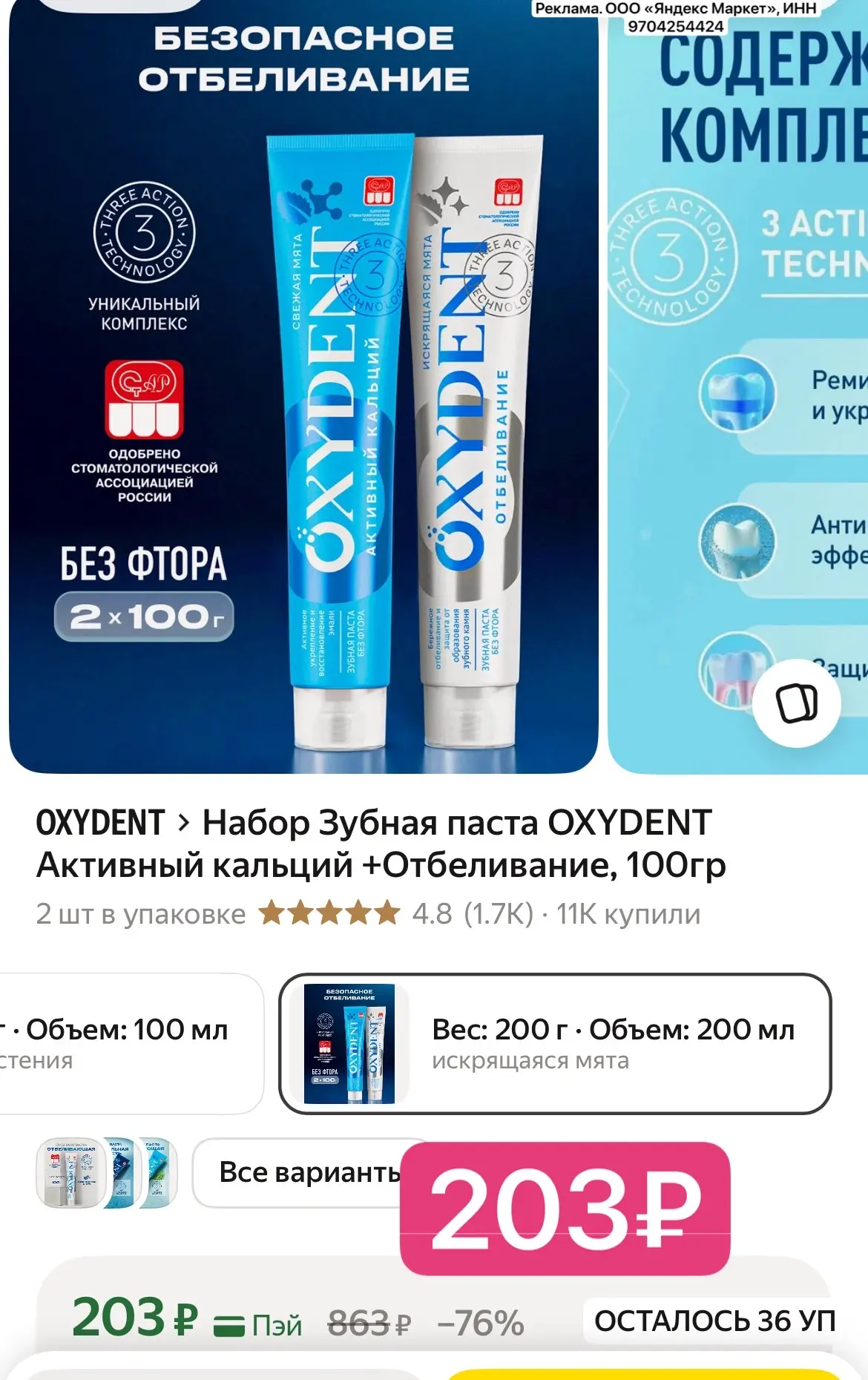 ХВАТАЕМ, пока не подняли цену!