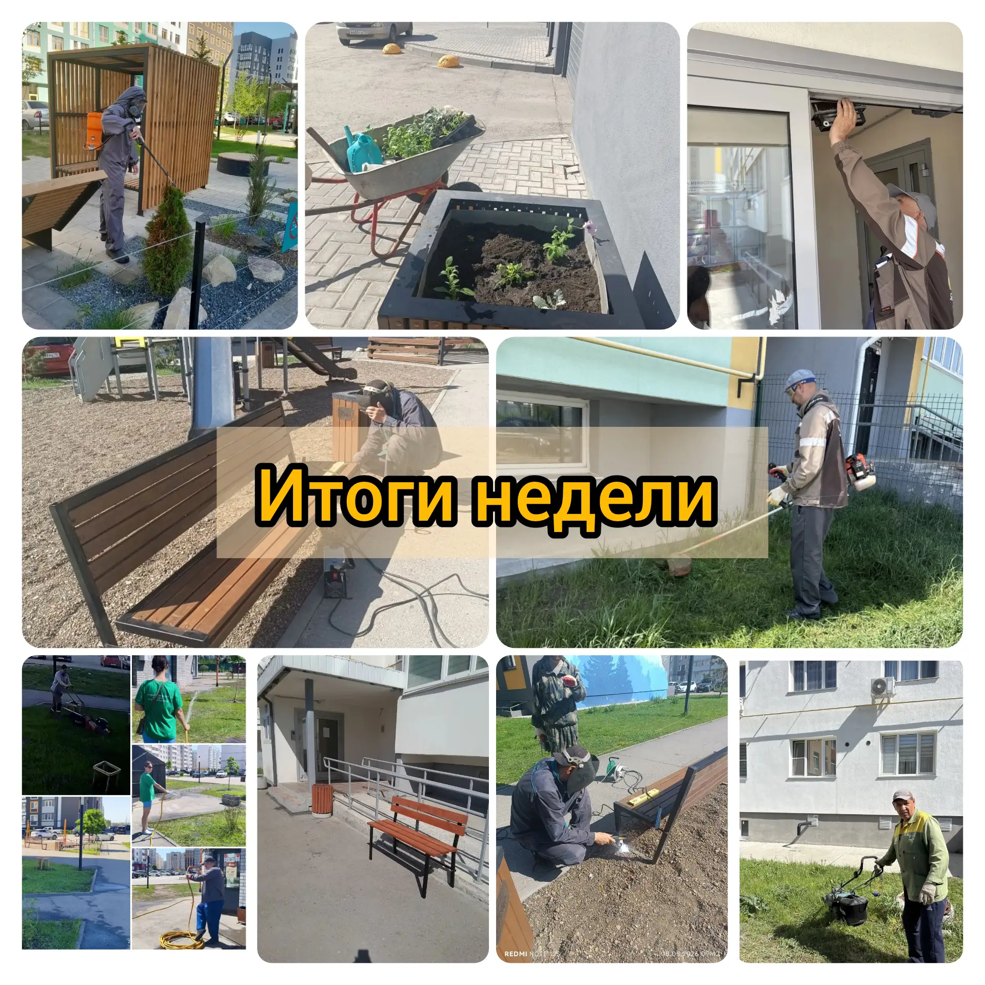 🔧Подводим итоги рабочей недели с 18 по 22 мая. У сотрудников МН Сервис был насыщенный ...