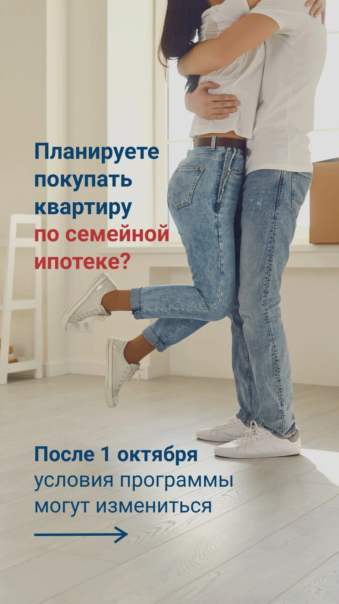 Что наши клиенты знают