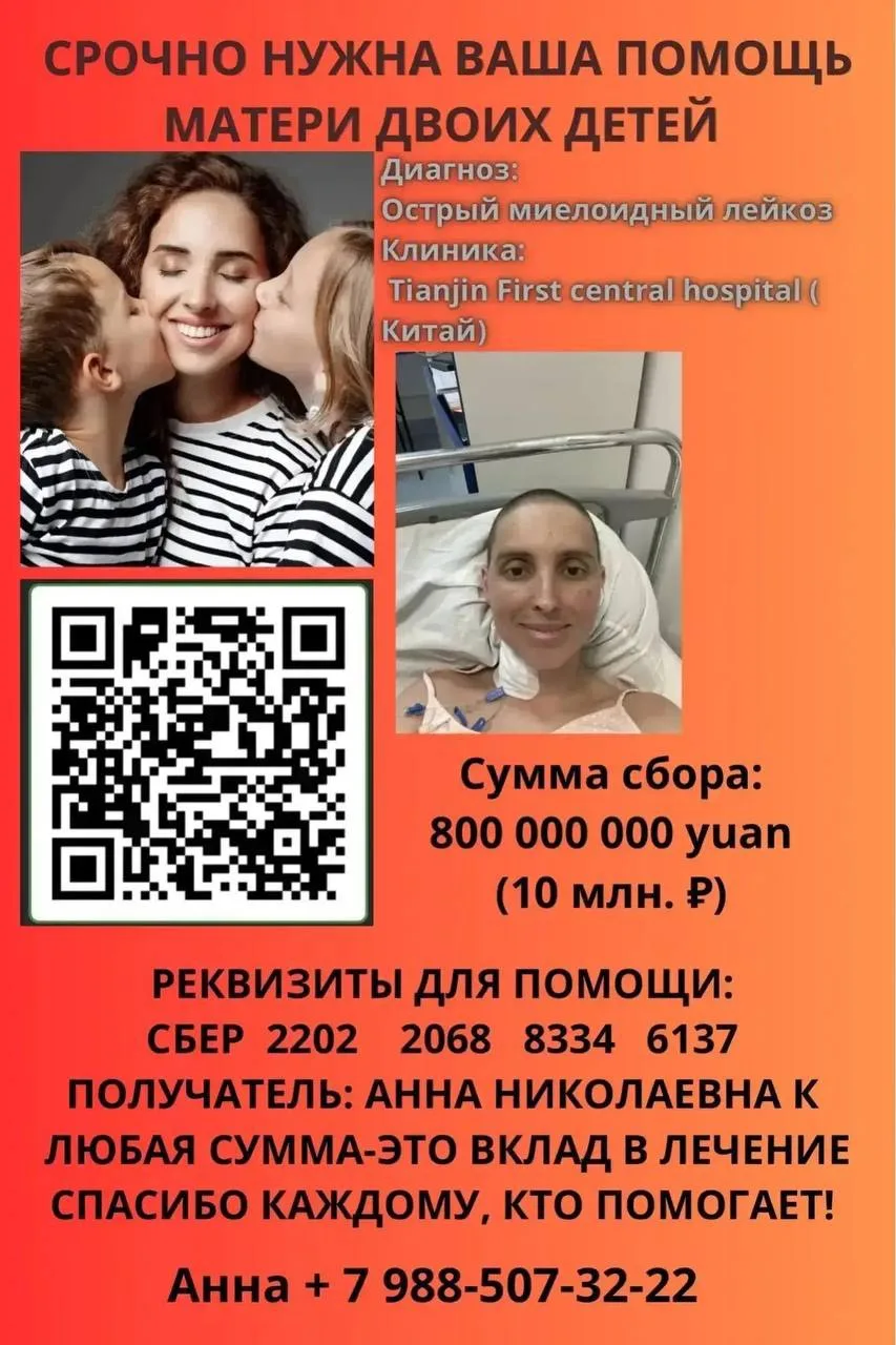 МАКСИМАЛЬНЫЙ РЕПОСТ
