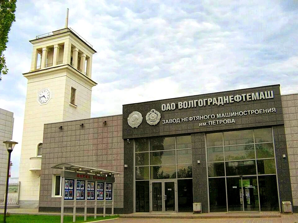 🏆Предприятие Советского района получило знак Российская промышленная продукция