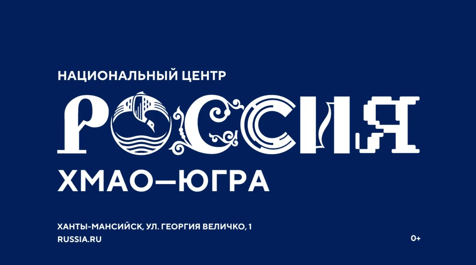 Почему стоит посещать национальные культурные центры России? Дорогие ученики, родители и учителя! Ро