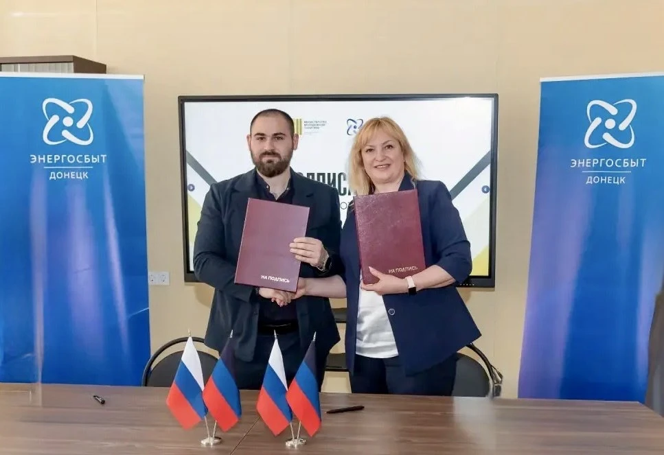 Молодежь "Энергосбыт Донецк" и Министерство молодежной политики: шаг к общему будущему  20 мая 2026 