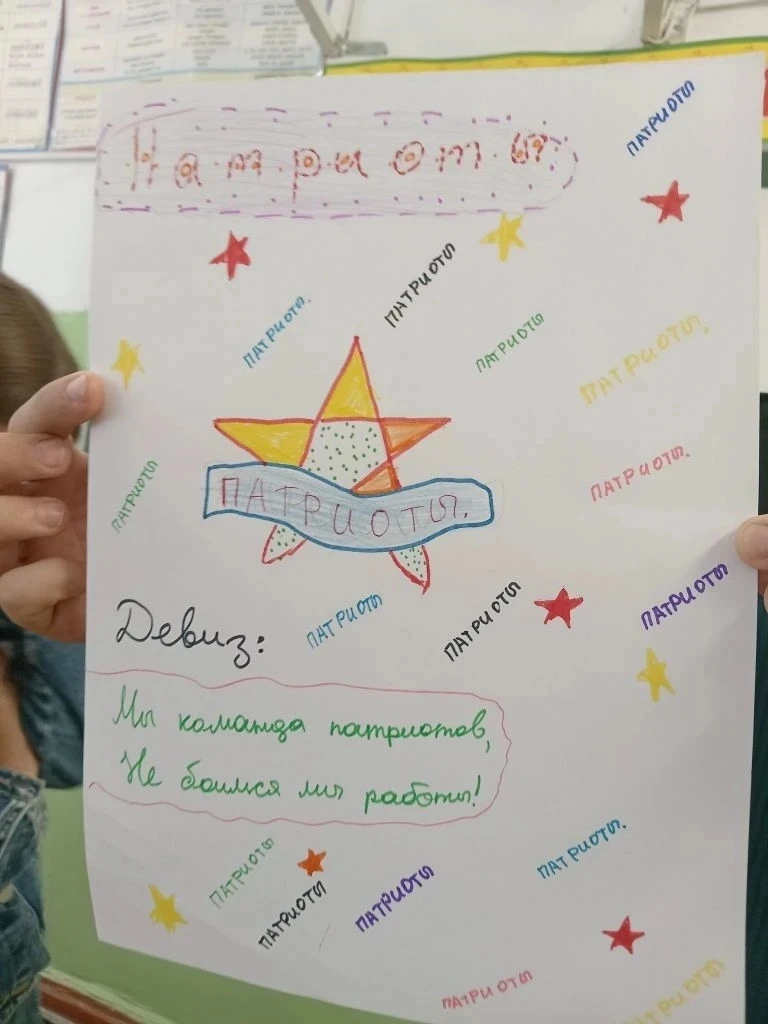 ✅ Одиннадцатый день в летнем пришкольном 🏕️ лагере был посвяшен Дню единства. Этот год, 2026, объяв
