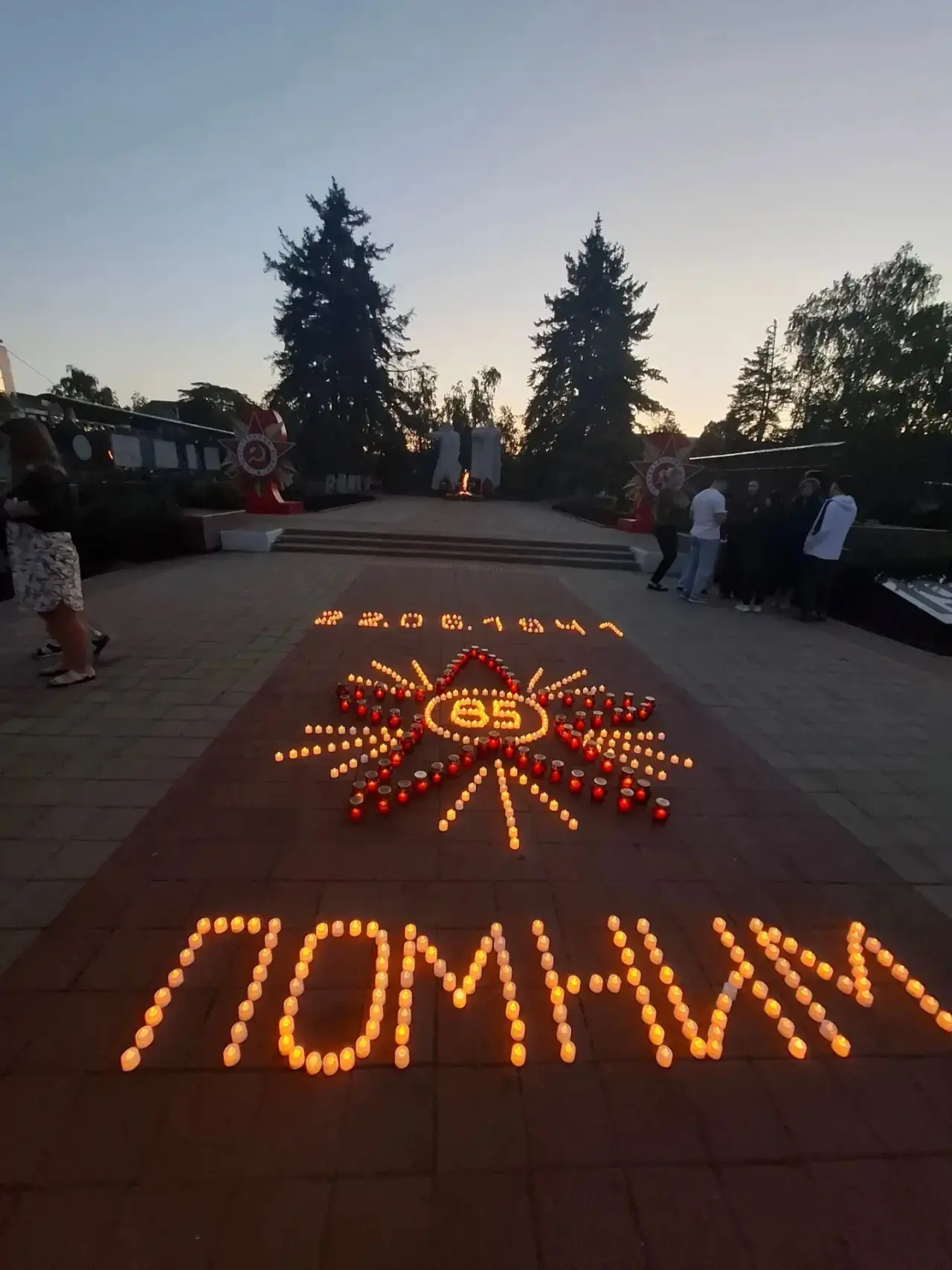 22 июня в школах России проходит День памяти и скорби, приуроченный к годовщине начала Великой Отече