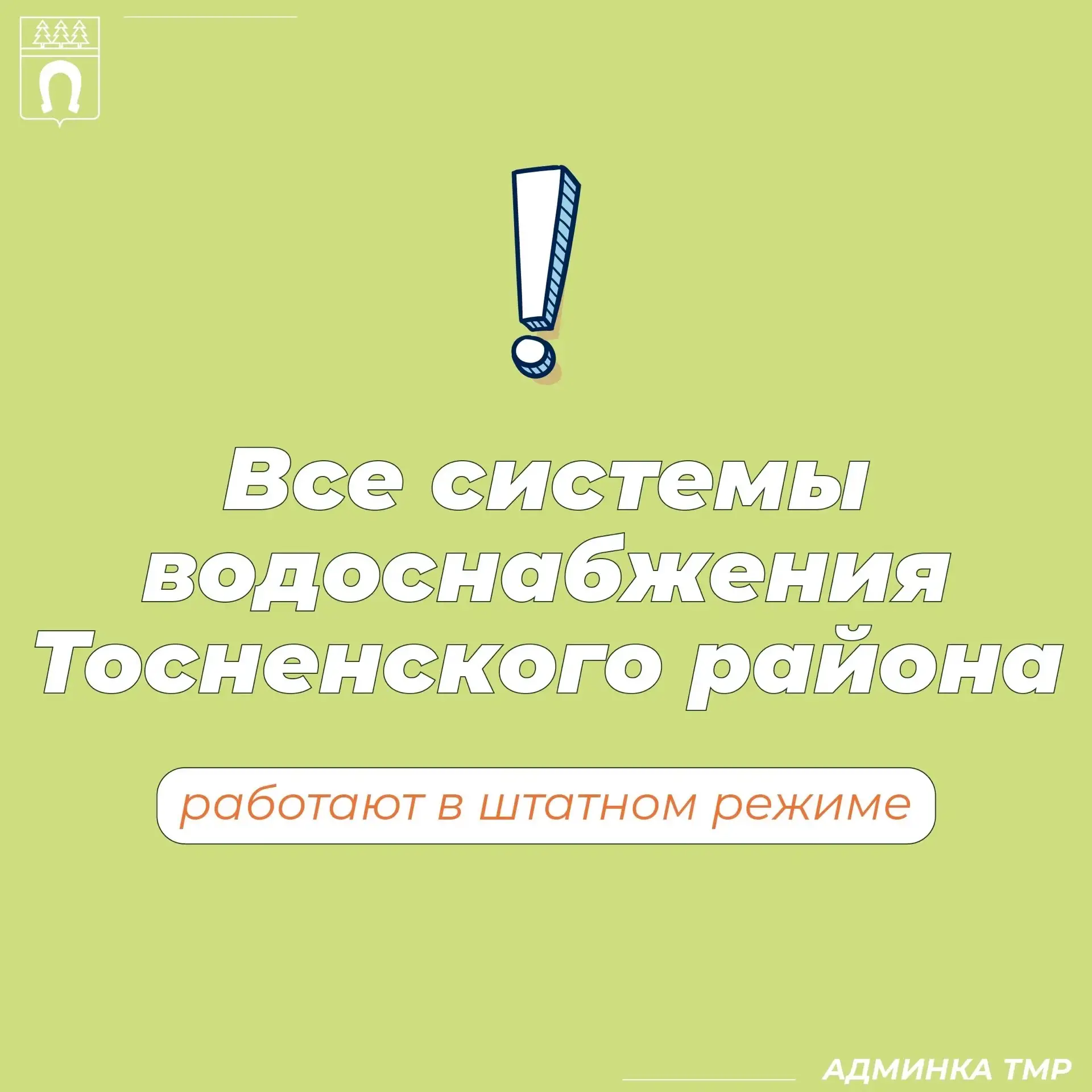 ‼️ Осторожно, мошенники!