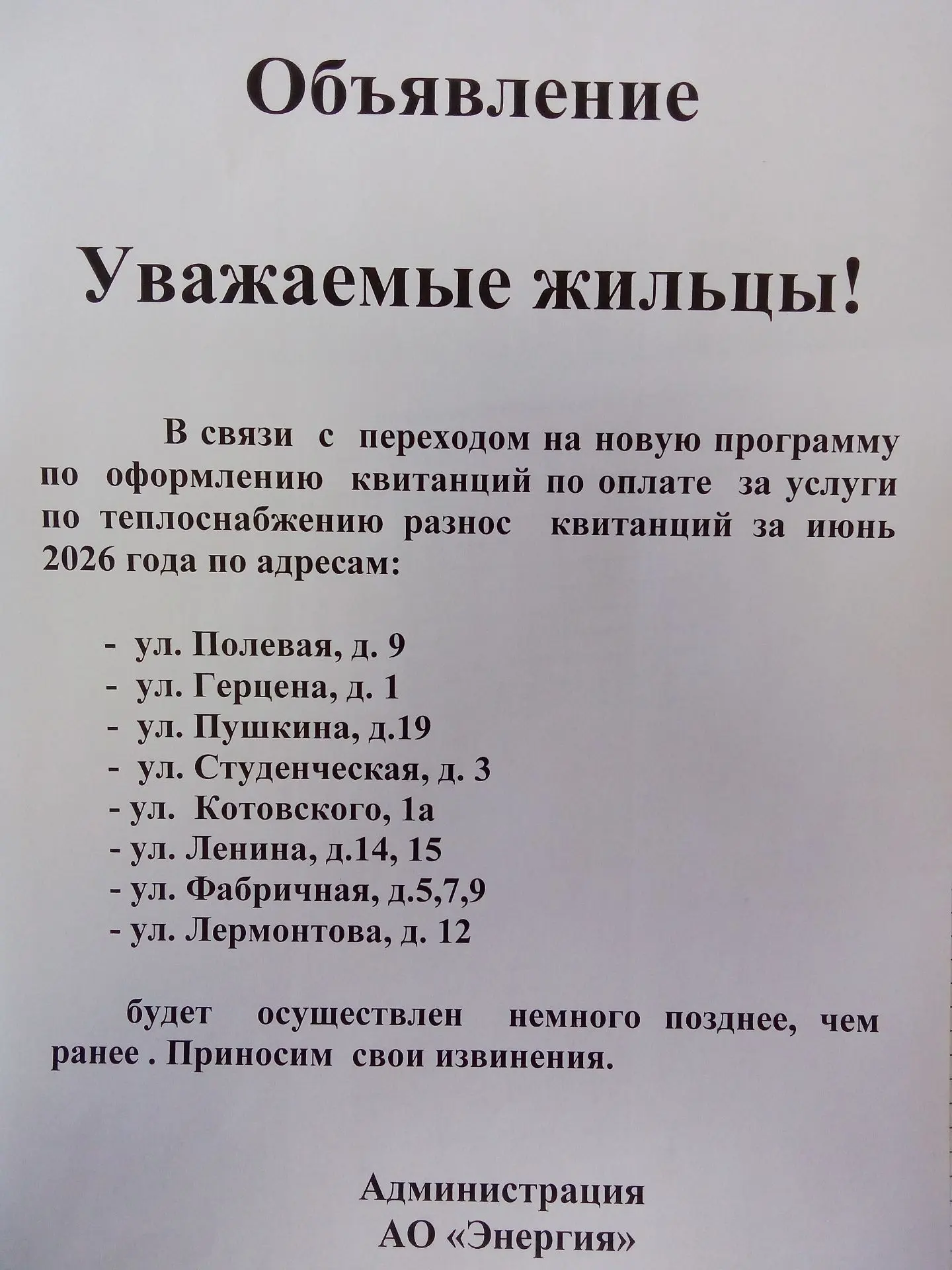Медиа публикации