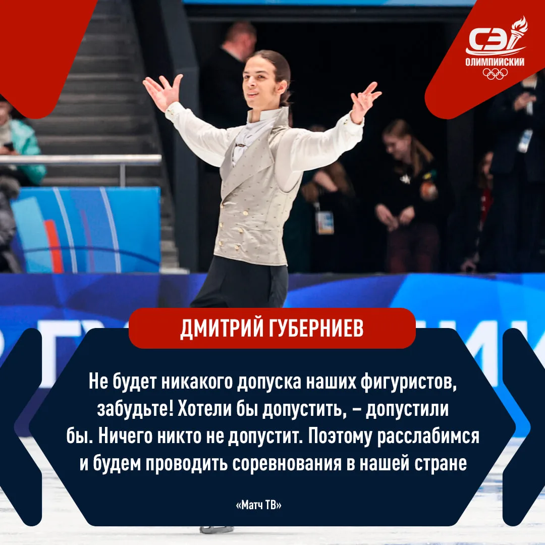 Очень жесткое от Губерниева, но таковы реалии 🤷‍♂️

Еще веришь в наше возвращение? 👍/👎