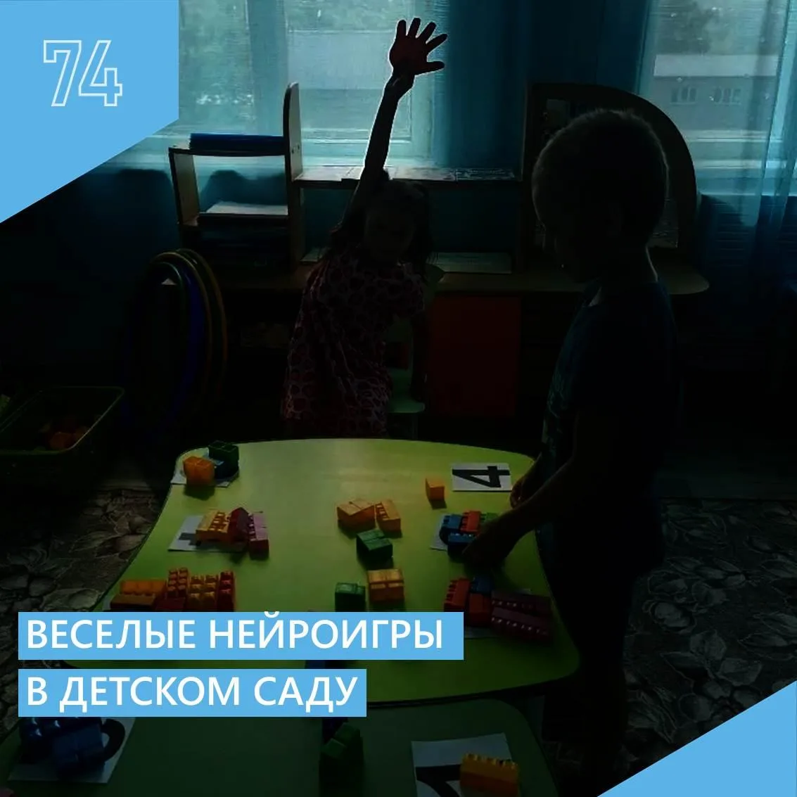 ВЕСЕЛЫЕ НЕЙРОИГРЫ