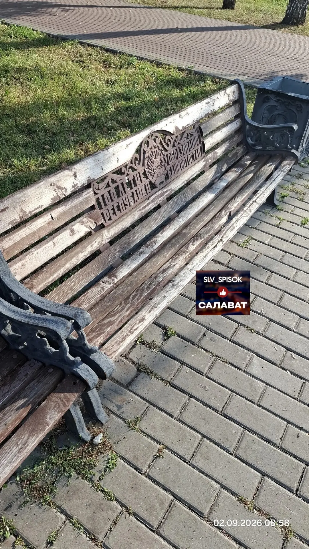 Проблемы благоустройства: Житель Салавата недоволен скамейками на улице Ленина