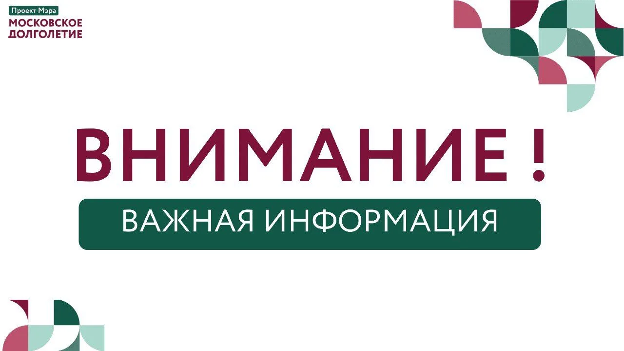 Уважаемые участники! Встреча клуба "Красота без уколов" 9 июня, во вторник, отменяется....
