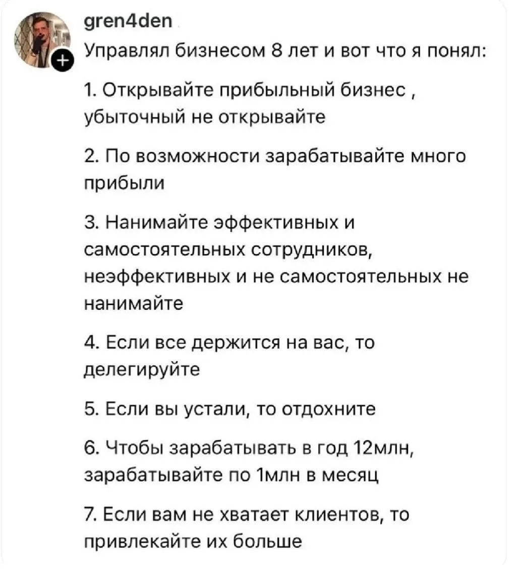 Инфобизнес не задушить и не убить! 
 
Подпишись на этот канал MAX >>>