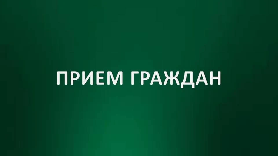 16 сентября 2025 года в 13 часов 30 минут в здании администрации Первомайского сельског...