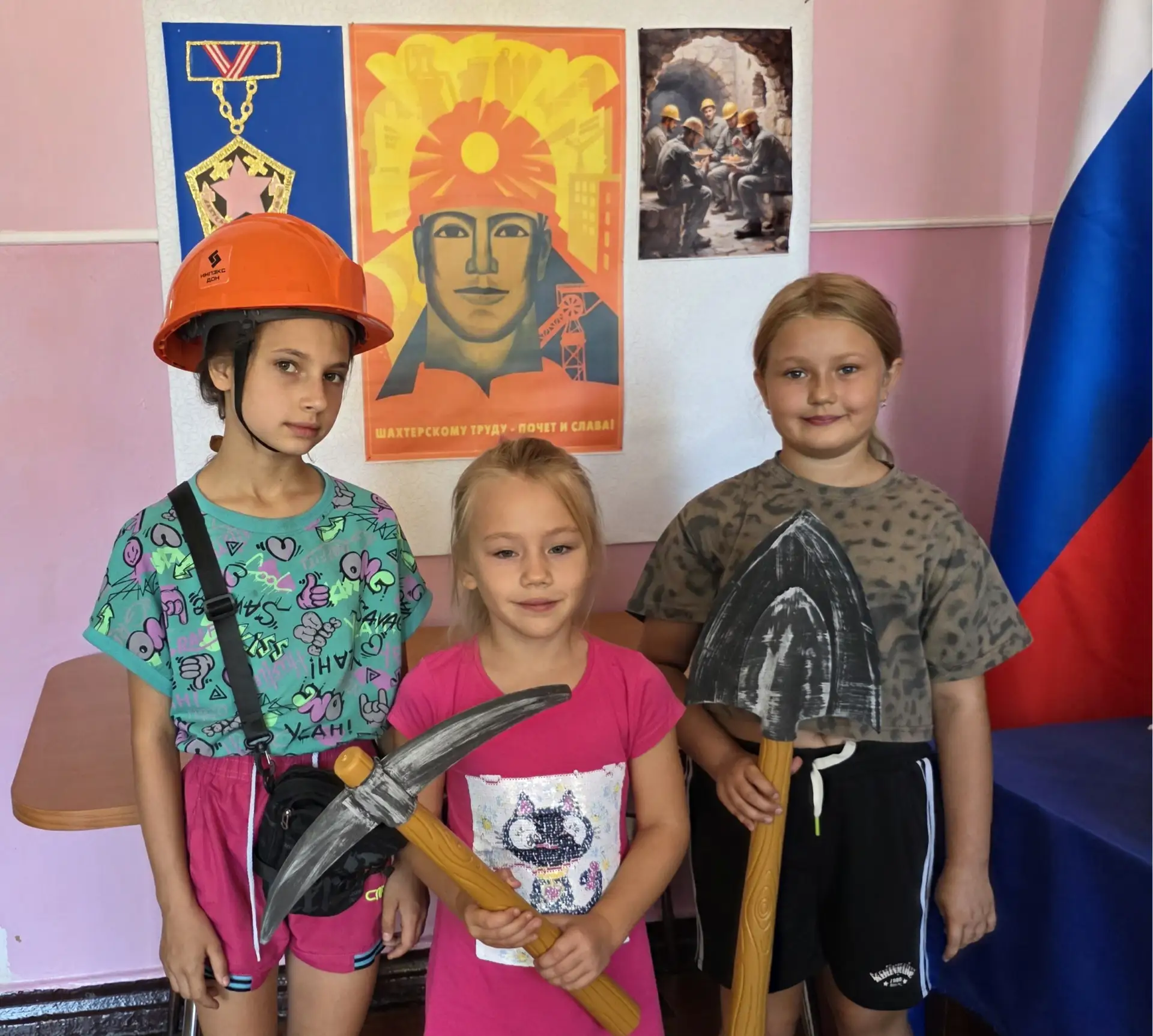 «Шахтёрская слава» —