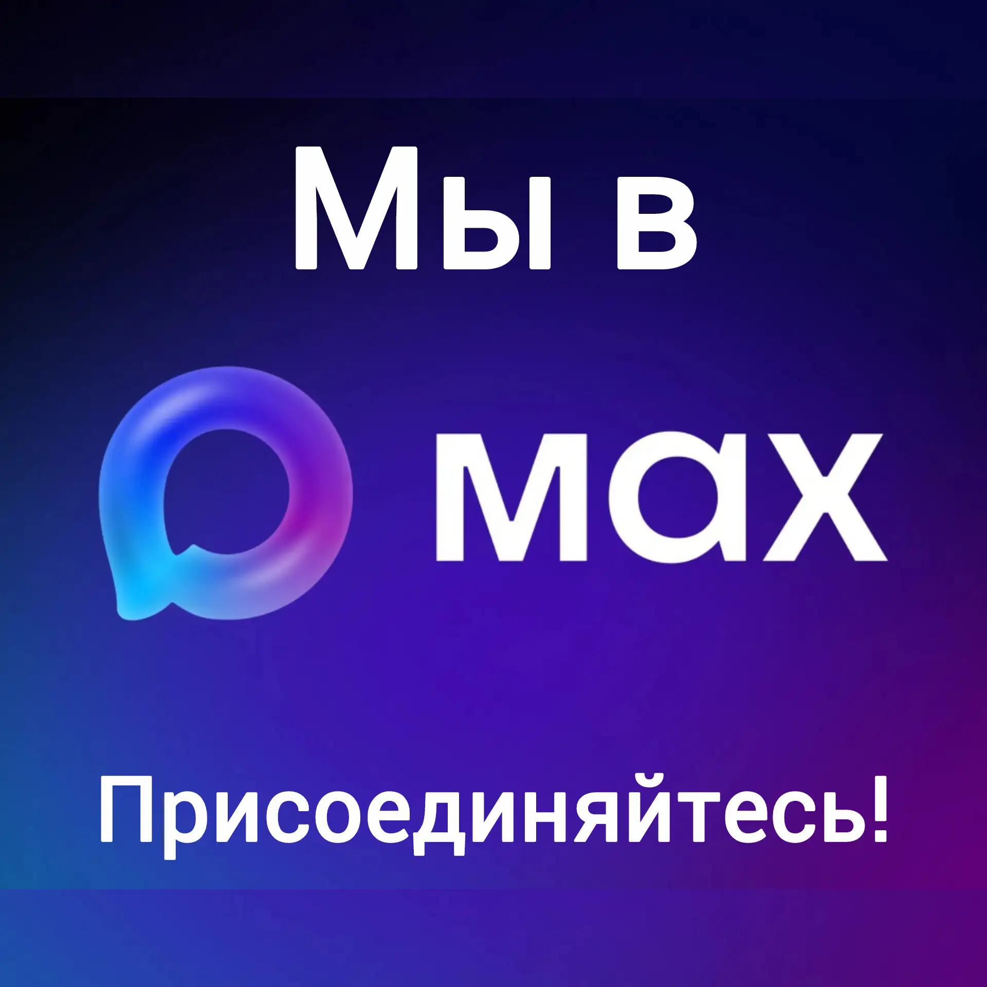Друзья, нас уже 1918! Давайте достигнем красивое число 2000 вместе😍  Приглашайте друзей — сейчас у н