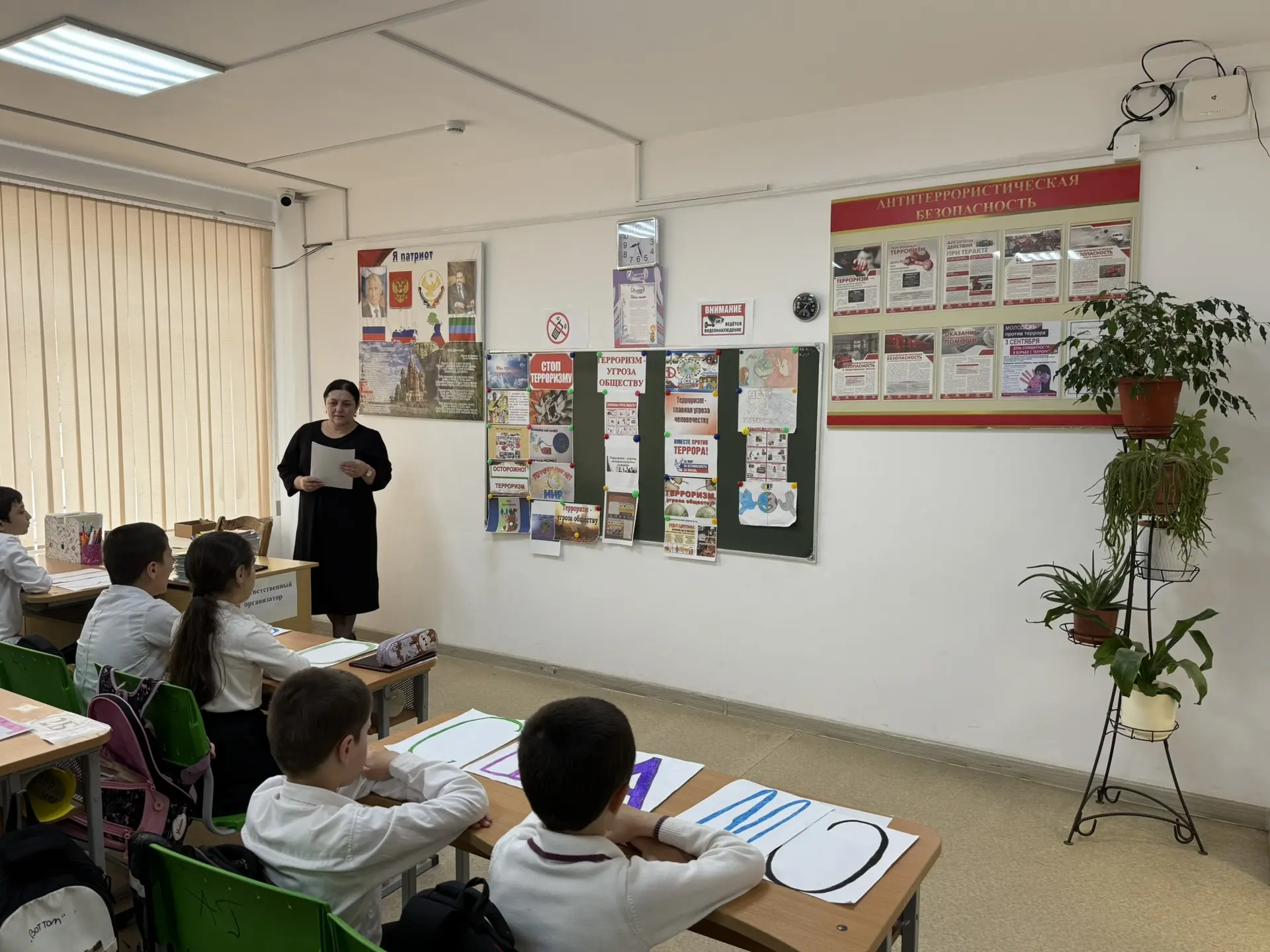 В начальной школе прошло открытое занятие, призванное напомнить детям о том, что экстре...