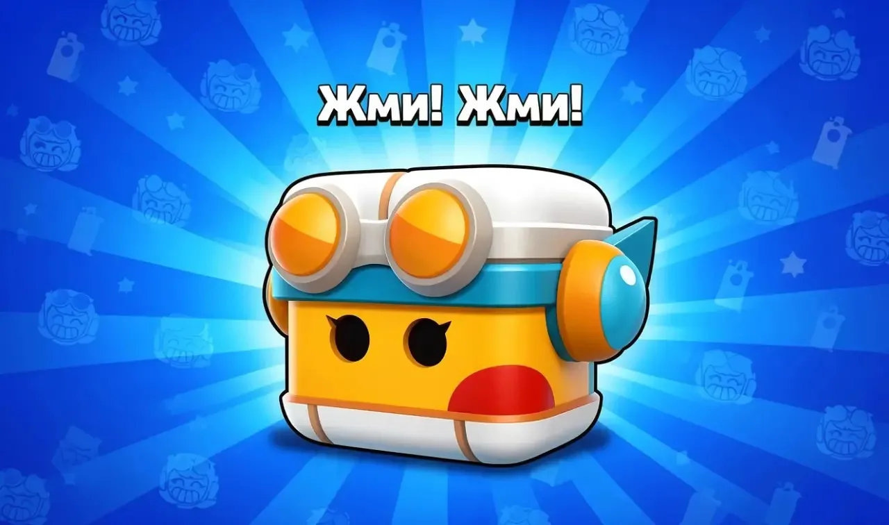 🎁10 ЯЩИКОВ ВЕНДИ БЕСПЛАТНО!