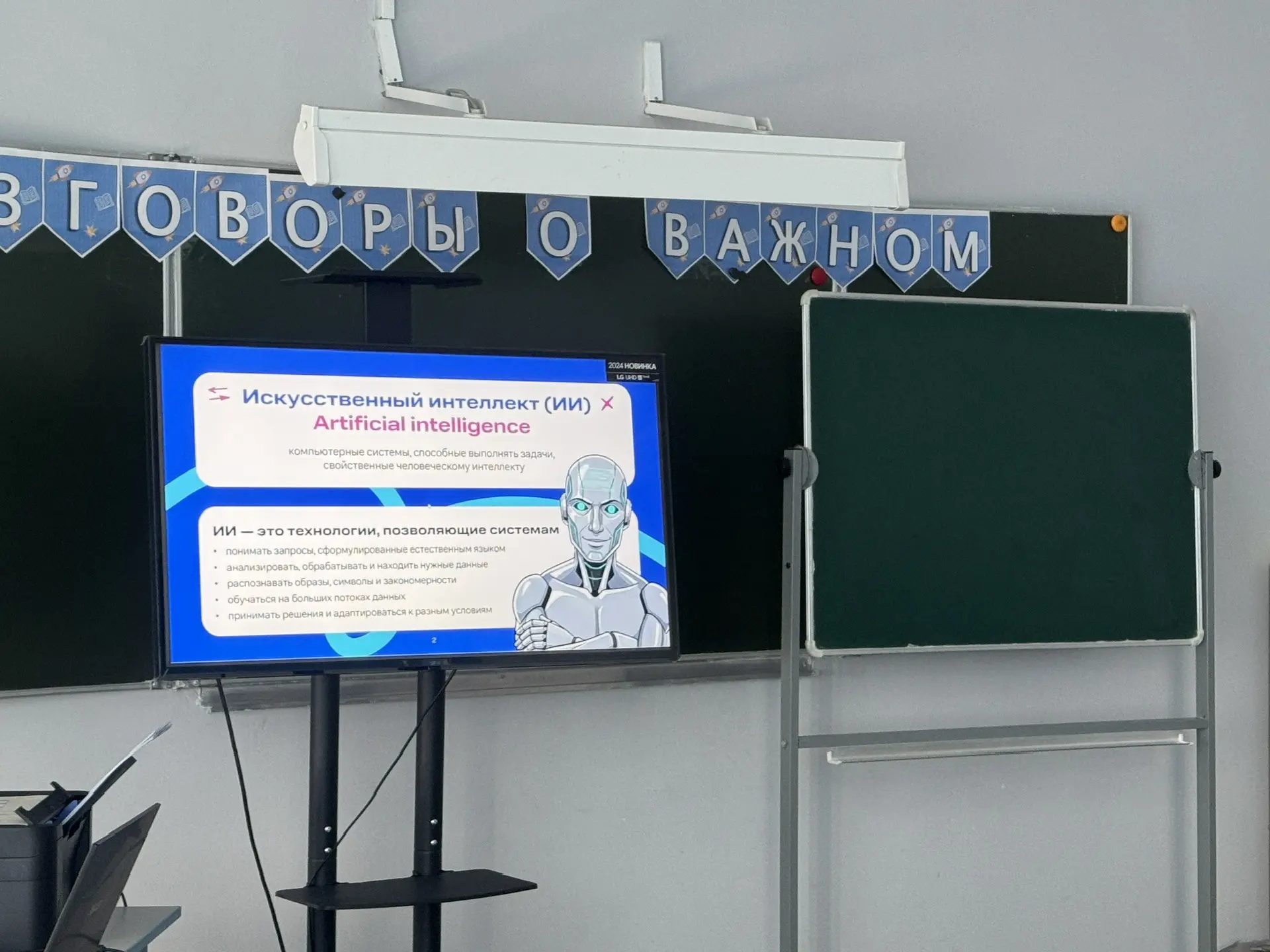 Профилактическая беседа о дропперах: как не стать жертвой мошенников