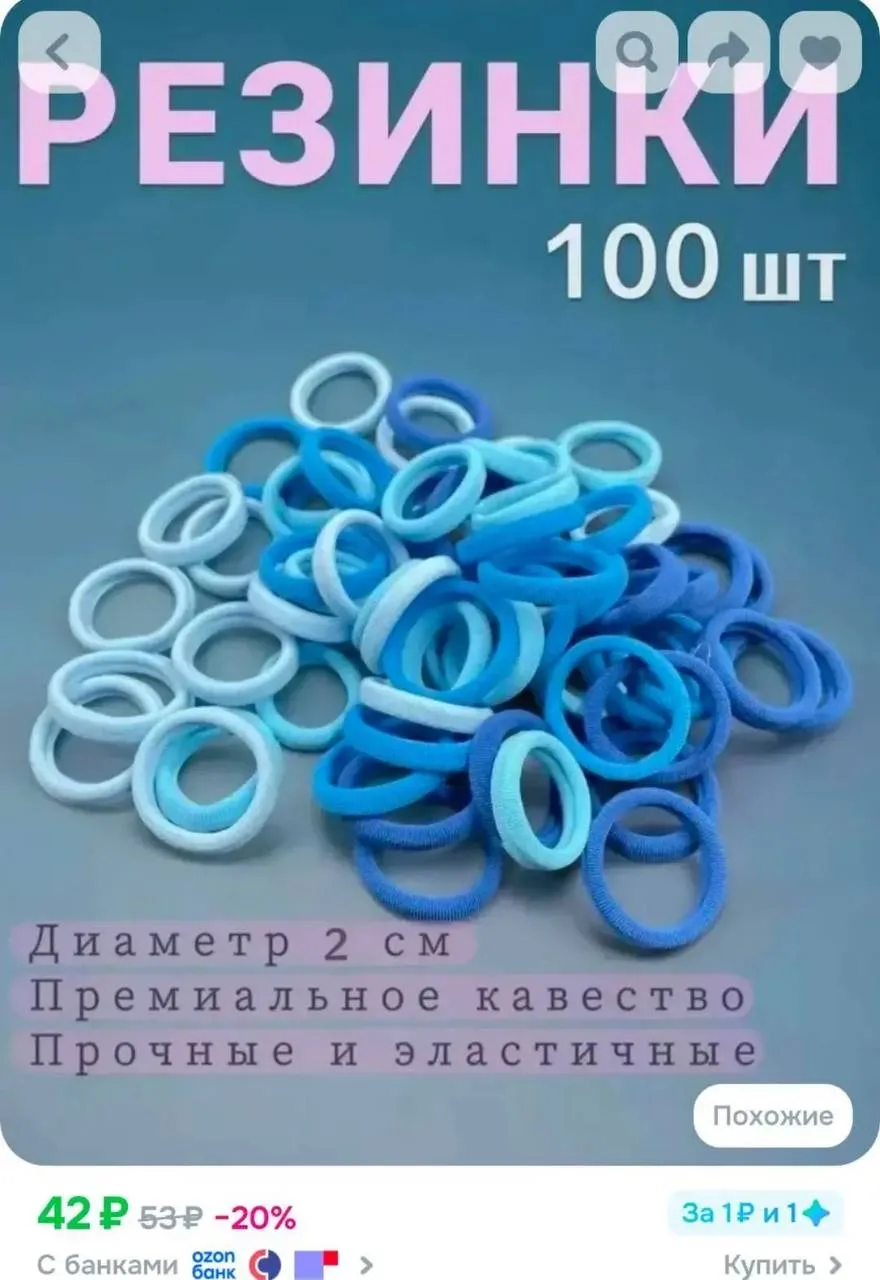https://ozon.ru/t/AFwllgz