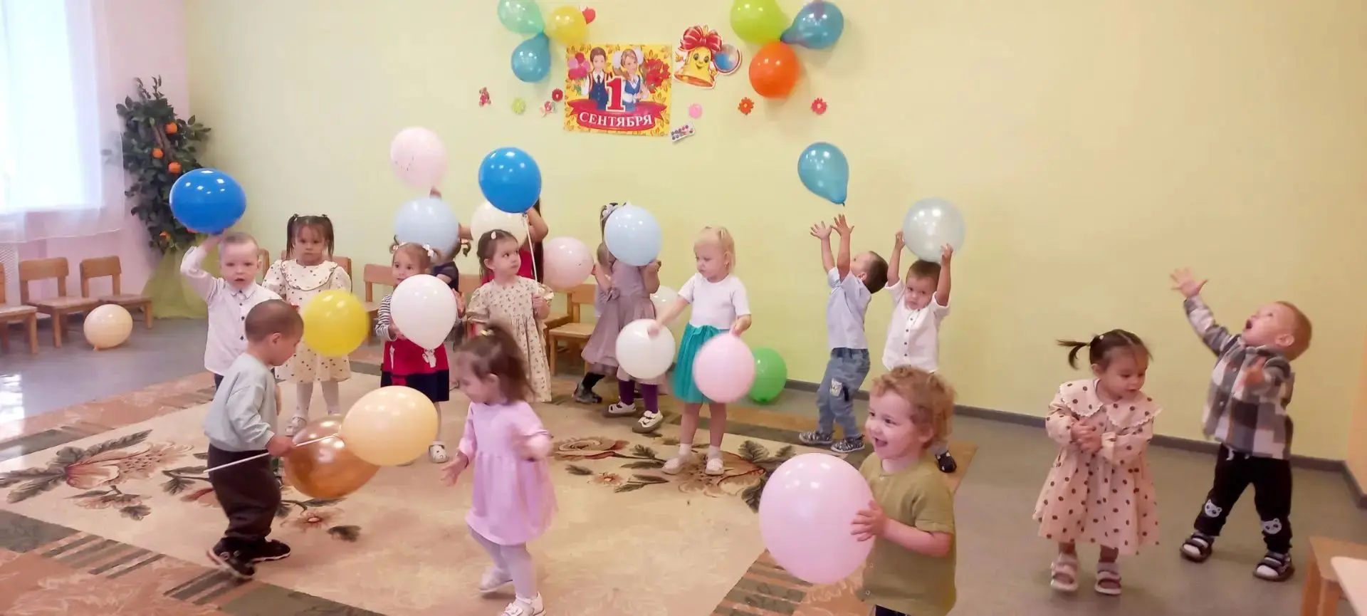 🍁 Поздравляем всех с началом нового учебного года!