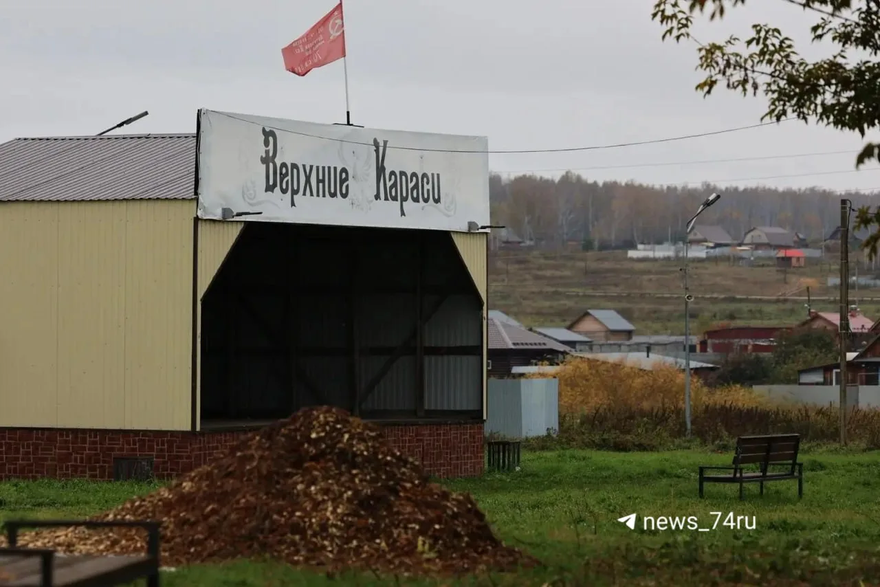 А вот жителей Верхних Карасей — жаль. Их аттракцион невиданной щедрости обошел стороной...