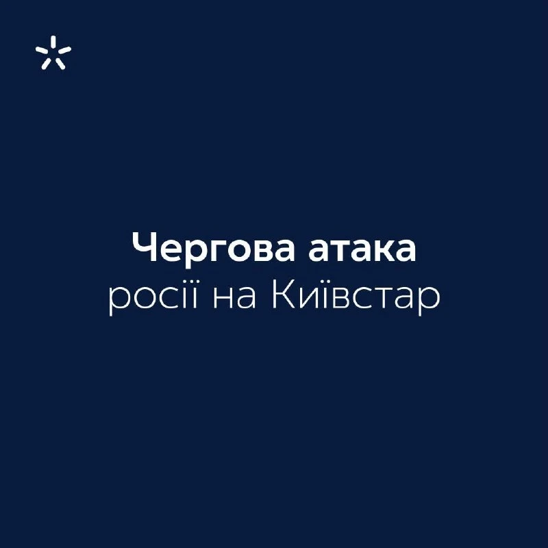 ⚡️ Наши ВКС взялись за дата-центры врага