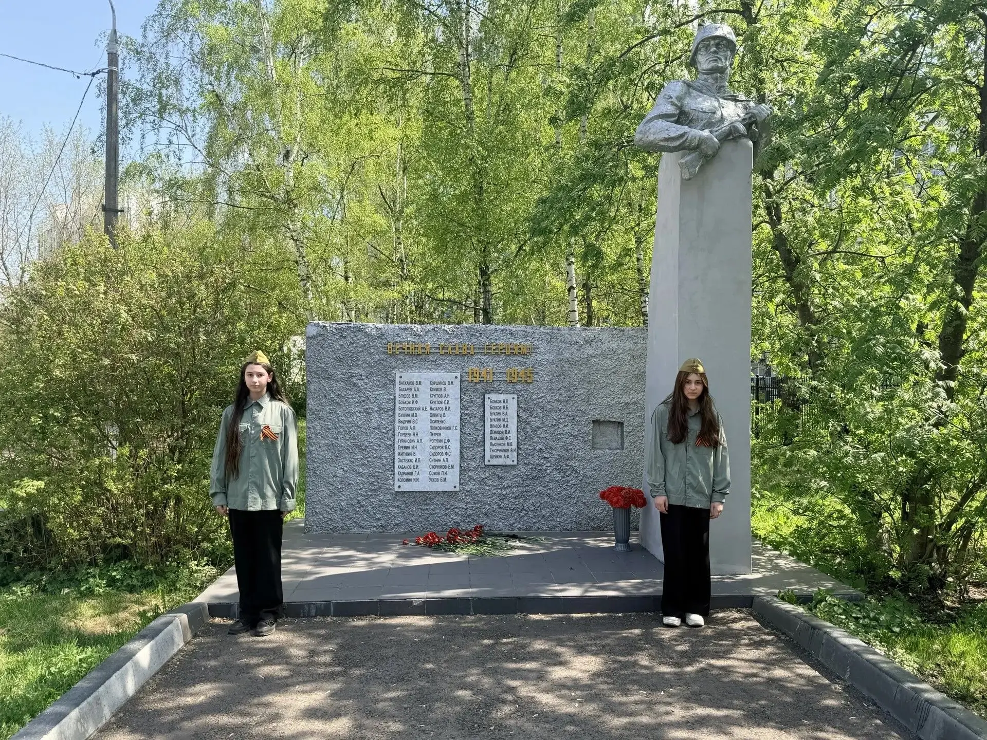 🎗4 мая 2026 года дан старт патриотической акции "Вахта Памяти"🕯, которая проходит в рамках областног