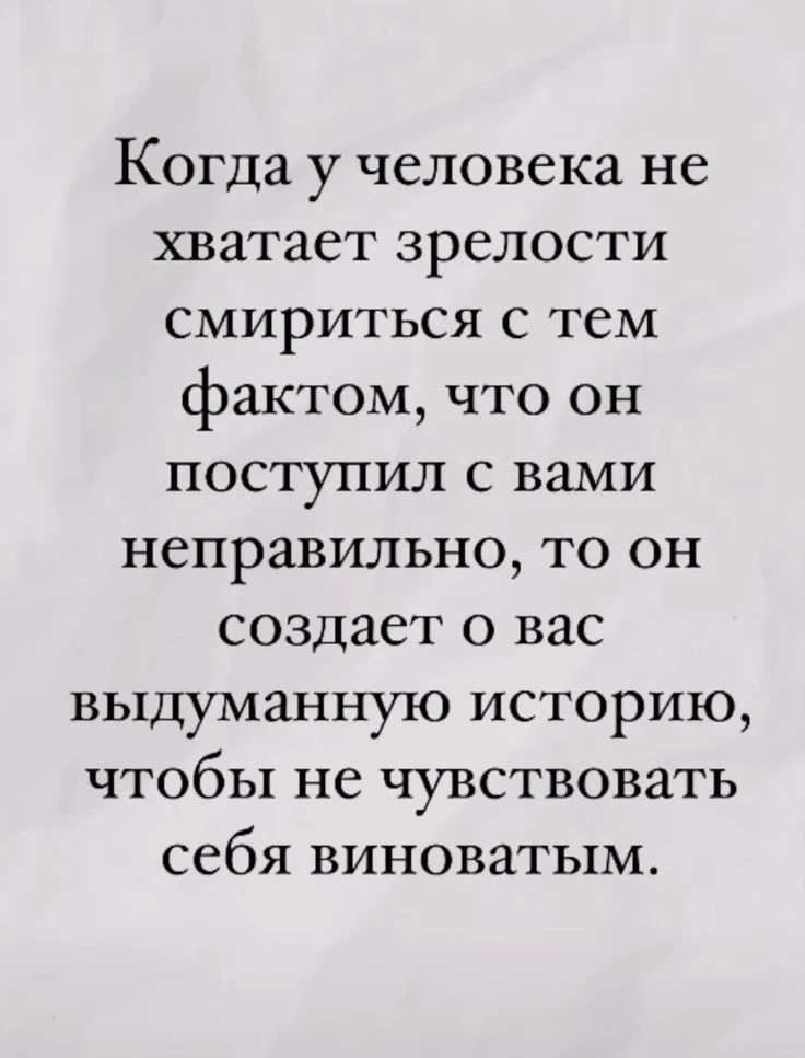 ПОЧЕМУ МЫ НЕ ЗАМЕЧАЕМ ПРЕДАТЕЛЬСТВА. САМАЯ ОПАСНАЯ ЛОВУШКА БЛИЗОСТИ