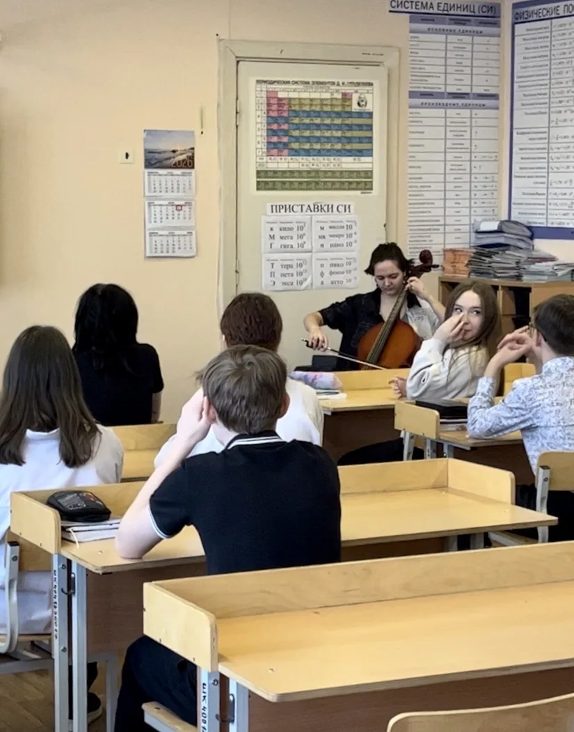 В предпраздничный учебный день в нашей школе прозвучали волшебные звуки виолончели! 🎶  Ученица 11 кл