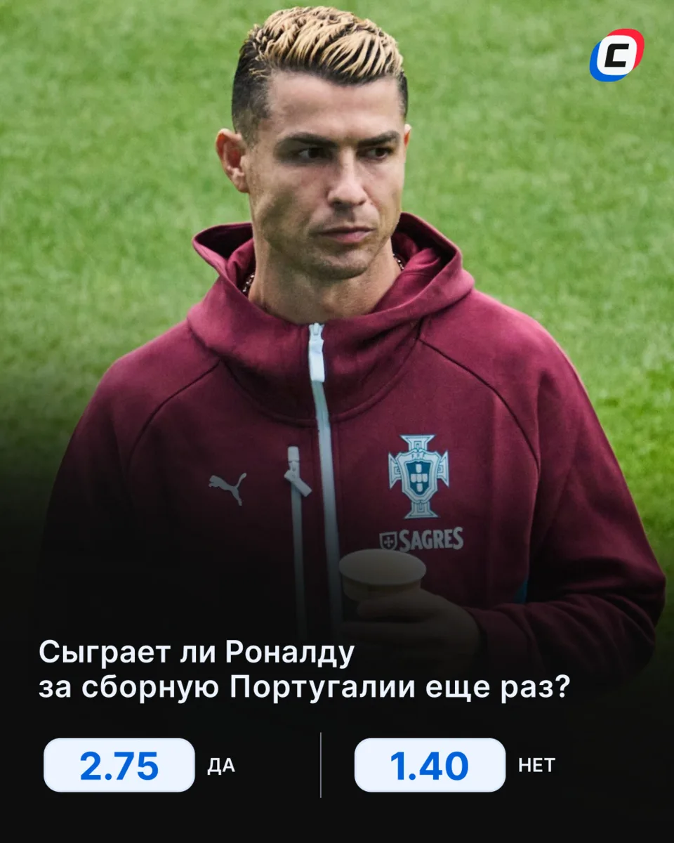 2 матча — 2 победы. Португальцы расцвели без Роналду 🔥