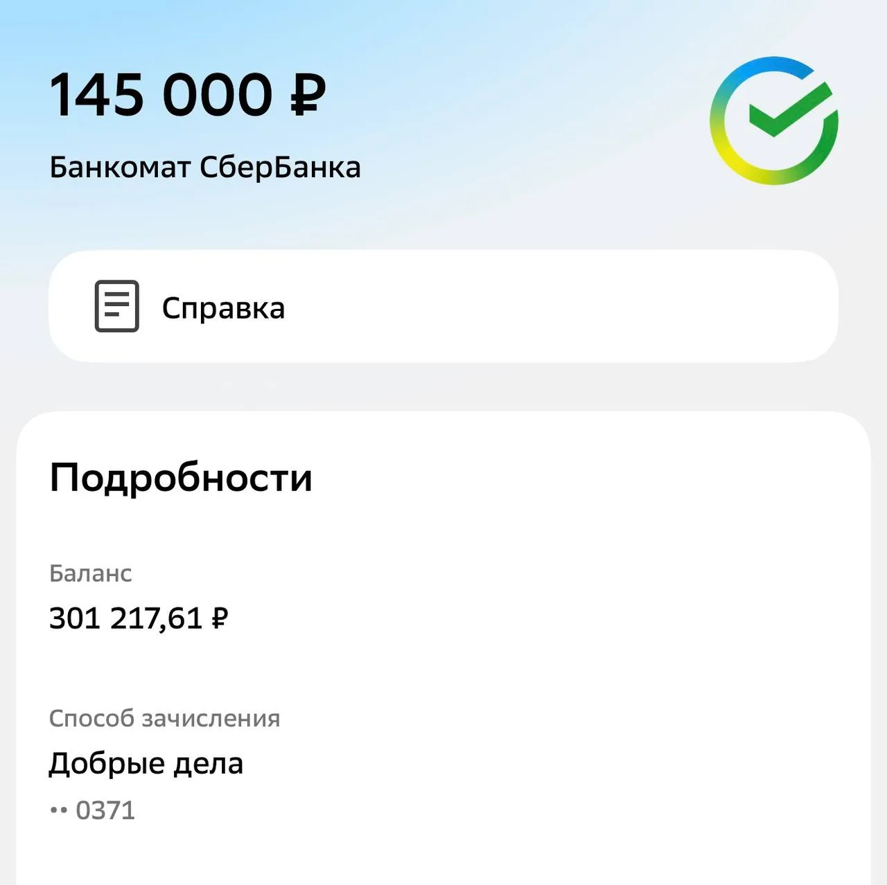 ✔️Коллектив Управления Федерального казначейства по Камчатскому краю вновь помогли, сег...