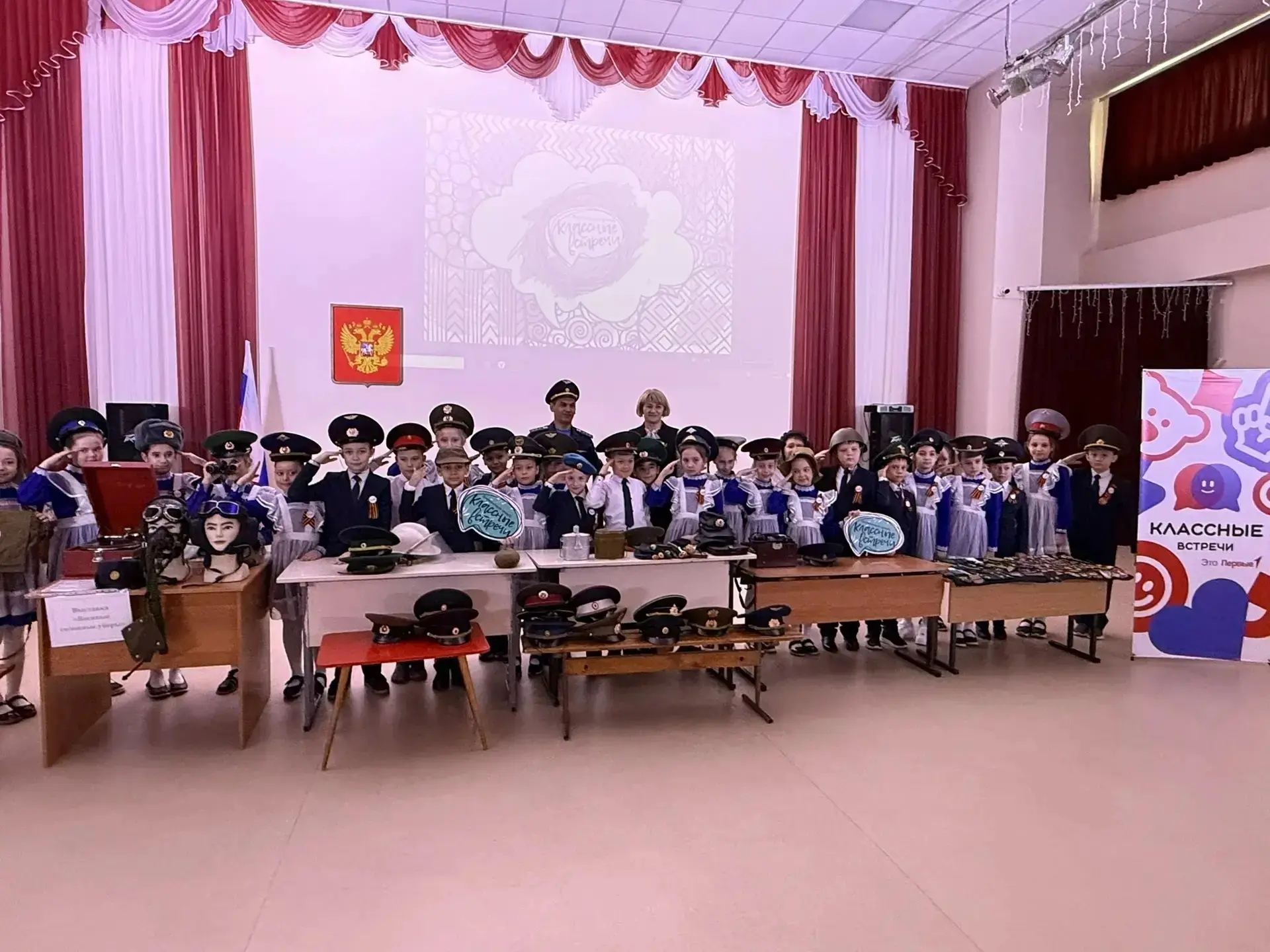 27 апреля в школе прошло удивительное мероприятие!  ✅ Для орлят 1-4 классов прошла классная встреча,
