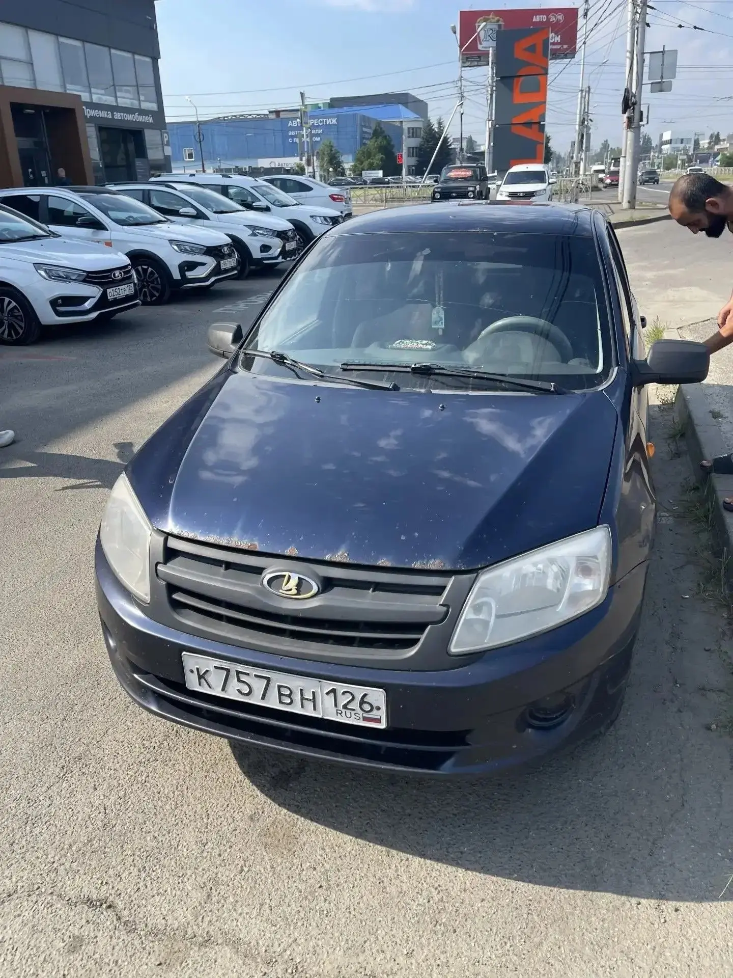 ✅ ЛОТ №3095 ЗАВЕРШЁН!