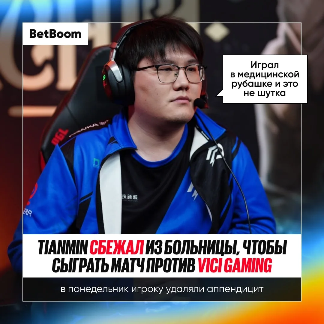 #Dota2 Сбежать из больницы, чтобы пройти на Инт 😱 Пятёрка Yakutou Brothers шарит за мо...