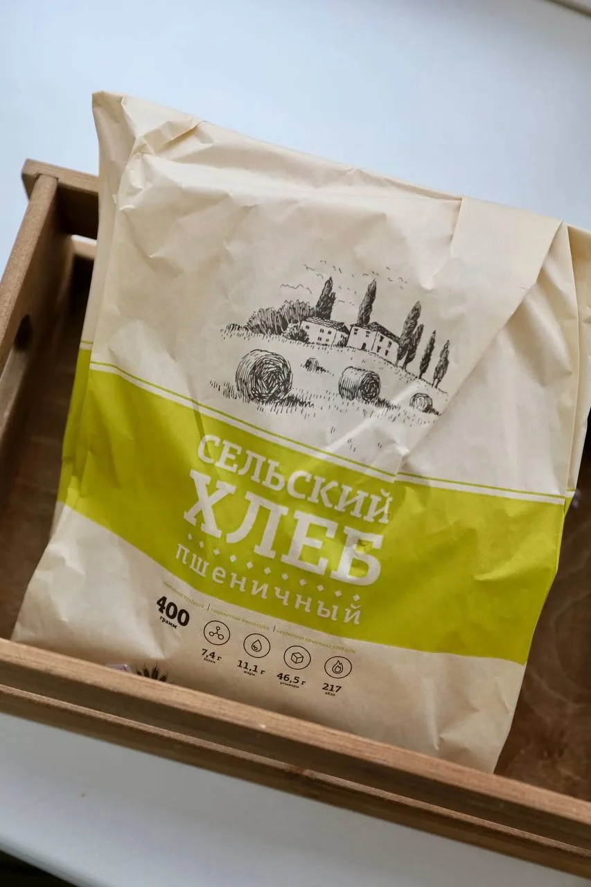 Поступление свежего хлеба 🥖  Ароматный, с хрустящей корочкой и правильной текстурой😍  Выпекается на 