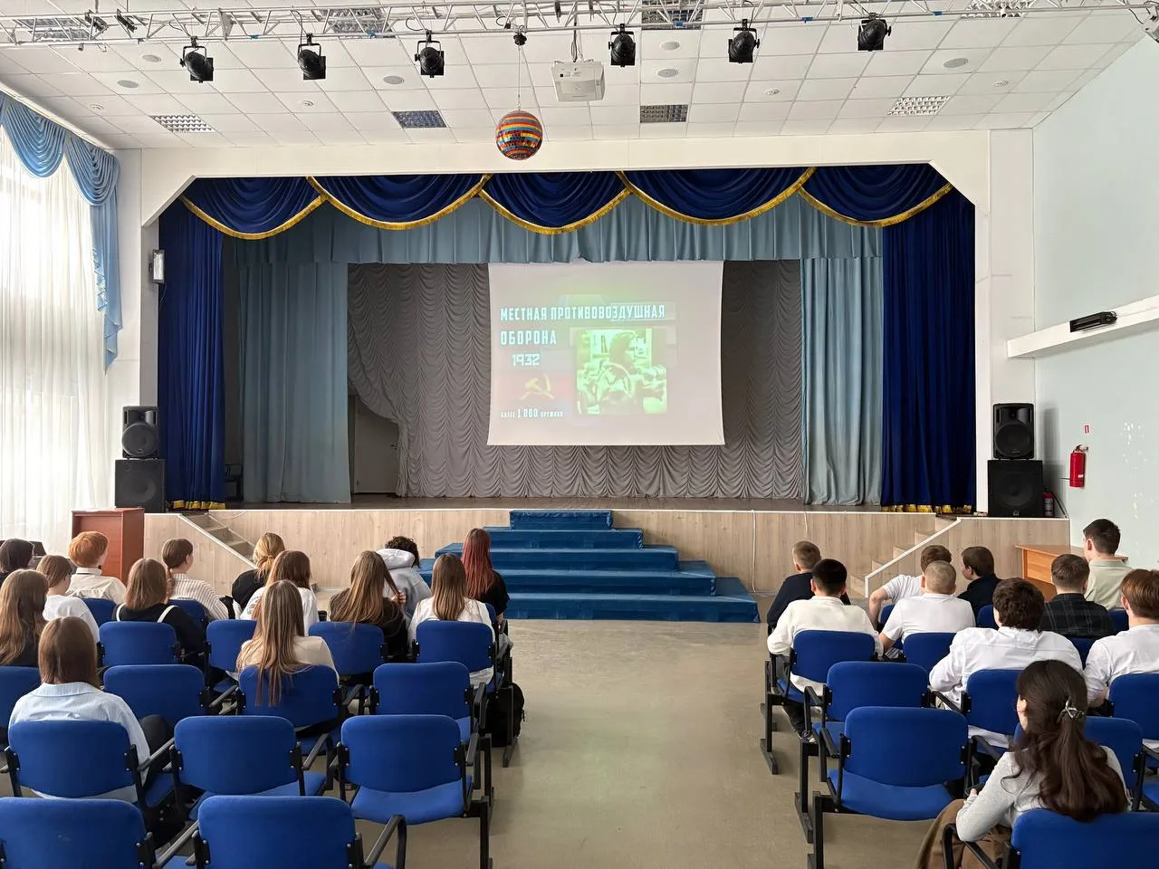 ДЕНЬ  ГРАЖДАНСКОЙ  ОБОРОНЫ  📌 Всемирный день гражданской обороны отмечается 1 марта. Этот день был у