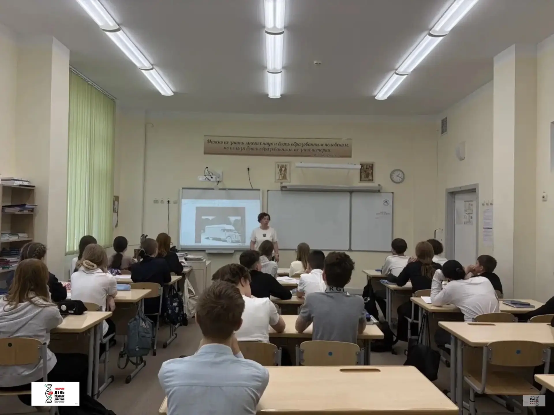 ДЕНЬ ЕДИНЫХ ДЕЙСТВИЙ В ПАМЯТЬ О ГЕНОЦИДЕ СОВЕТСКОГО НАРОДА 🕯️  На этой неделе в нашей школе прошли о