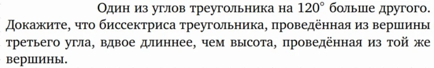 День 260-й.