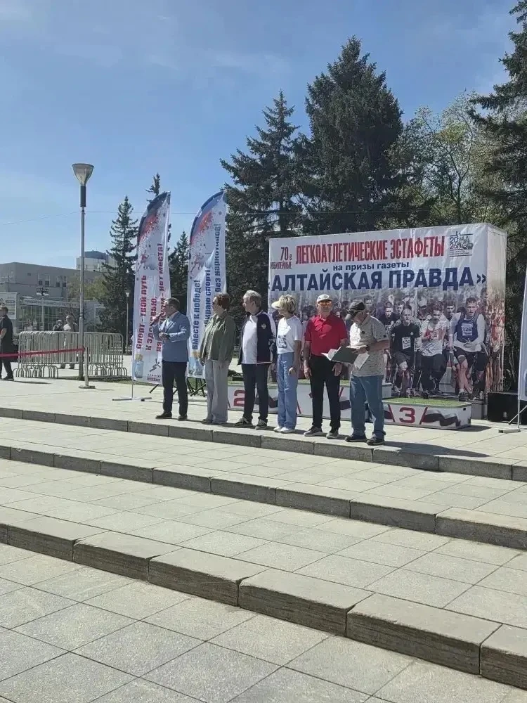 ⚡ 1 мая на юбилейной эстафете «Алтайской правды»  В Праздник Весны и Труда, центр Барнаула превратил