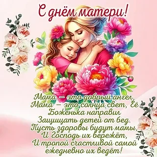 Приветствуем гостей! Рады видеть Вас на нашем канале!

Вы посетили сообщество МБДОУ № 22 н.п.Междуре