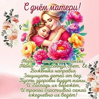 Приветствуем гостей! Рады видеть Вас на нашем канале!