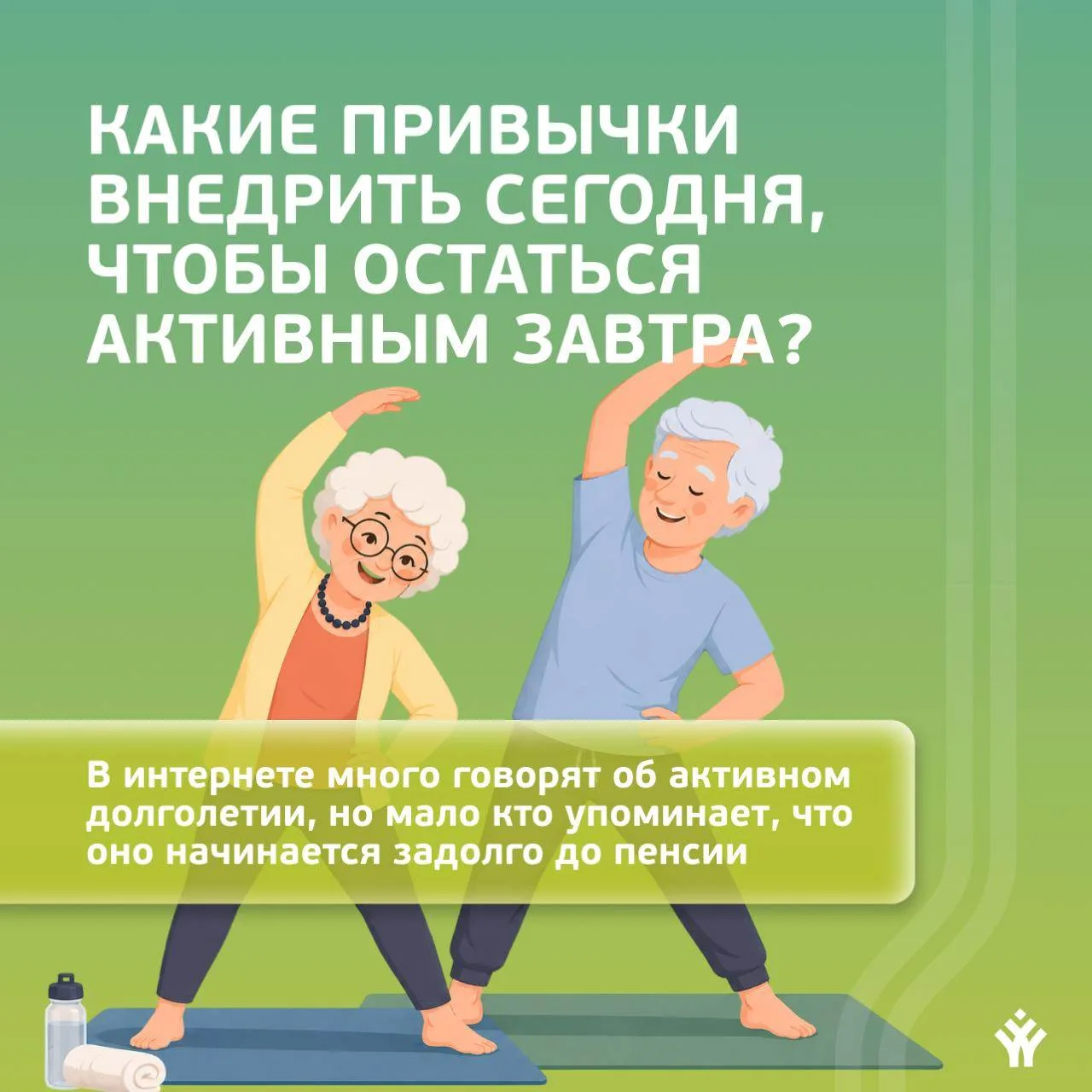 💪 Сегодня — привычка, завтра — возможность